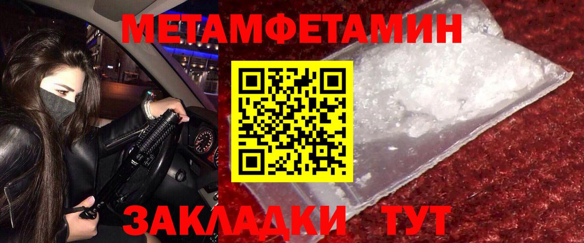 Амфетамин 97% Волхов