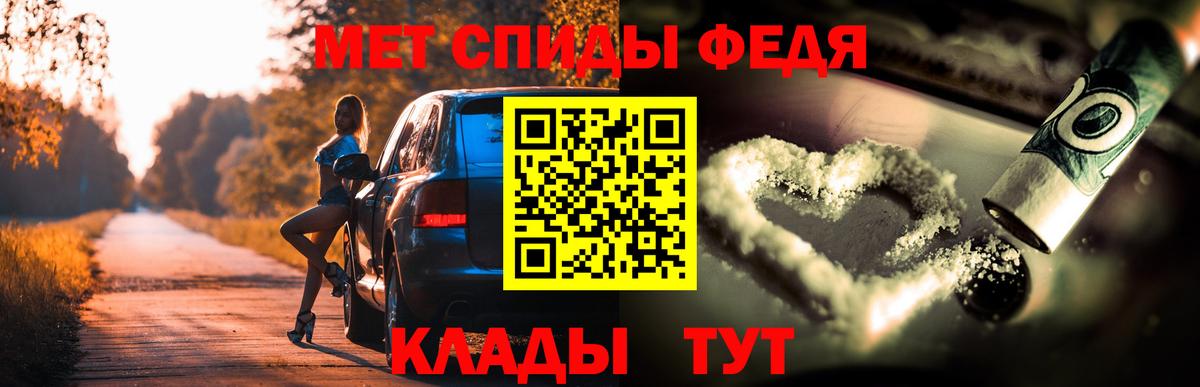 Волхов  АМФ  АМФЕТАМИН  Вход с VPN  Амфетамин 98% 