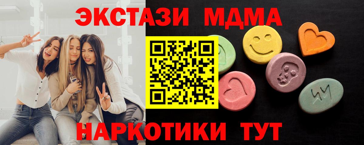 ЭКСТАЗИ Philipp Plein Волхов