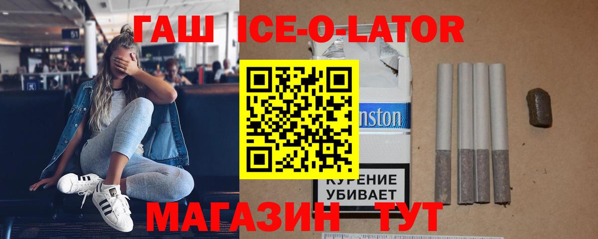 ГАШ AMNESIA HAZE  Вход с VPN  Волхов  ГАШ гарик 