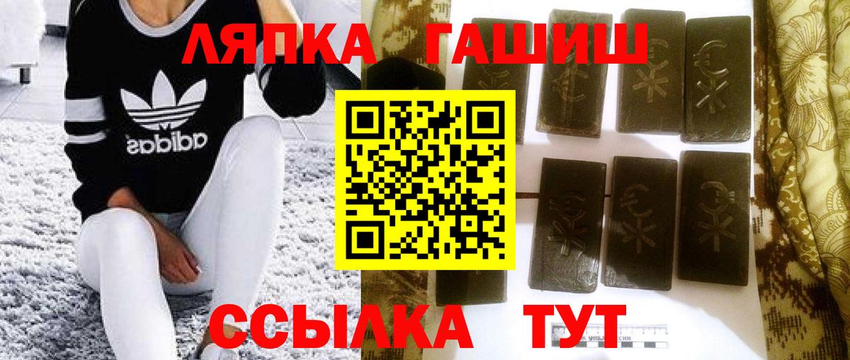 ГАШИШ гарик Волхов