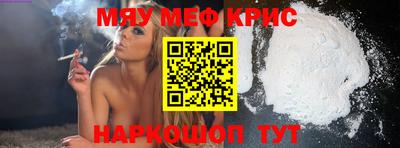 мефедрон мука Кинель