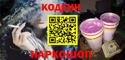 наркотики Кингисепп