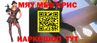 наркотики Кингисепп
