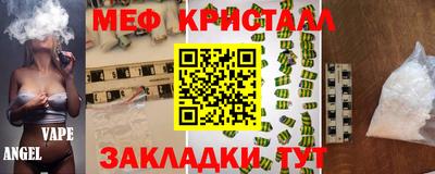 мефедрон мука Кинель