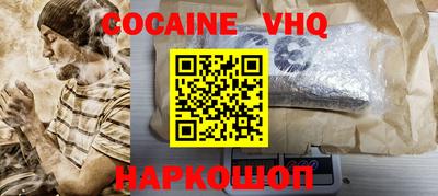 наркотики Кингисепп