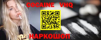 мефедрон мука Кинель