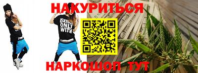 наркотики Кингисепп