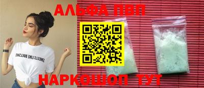 мефедрон мука Кинель