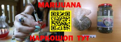 каннабис Кимры
