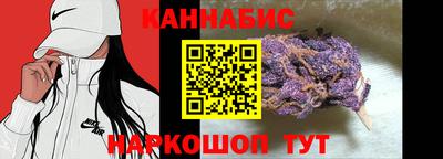 каннабис Кимры
