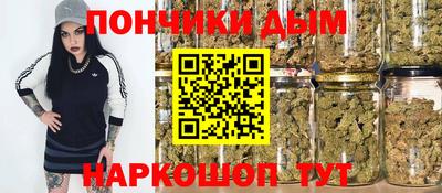 каннабис Кимры