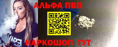 мефедрон мука Кинель