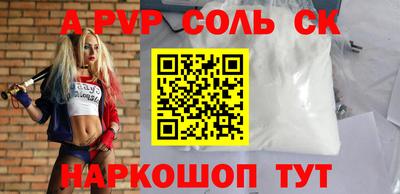мефедрон мука Кинель