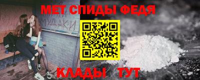 мефедрон мука Кинель