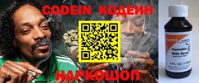 наркотики Кингисепп