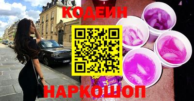 наркотики Кингисепп
