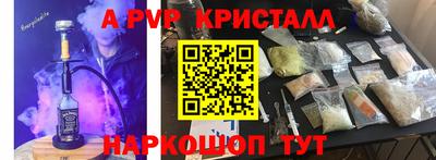 наркотики Кингисепп
