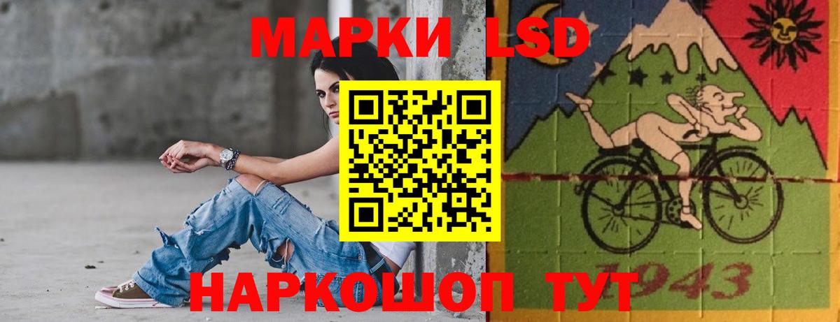 Лсд 25 экстази ecstasy  ЛСД экстази кислота  Вход с VPN  Волхов 