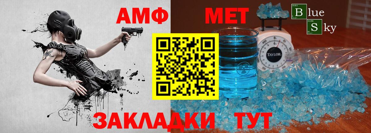 Волхов  МЕТАМФЕТАМИН Methamphetamine  Вход с VPN  МЕТАМФЕТАМИН Methamphetamine 