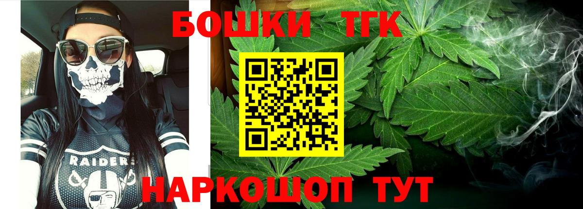 Волхов  Каннабис тримм  Вход с VPN  Каннабис Bruce Banner  МАРИХУАНА VHQ  Марихуана тримм 